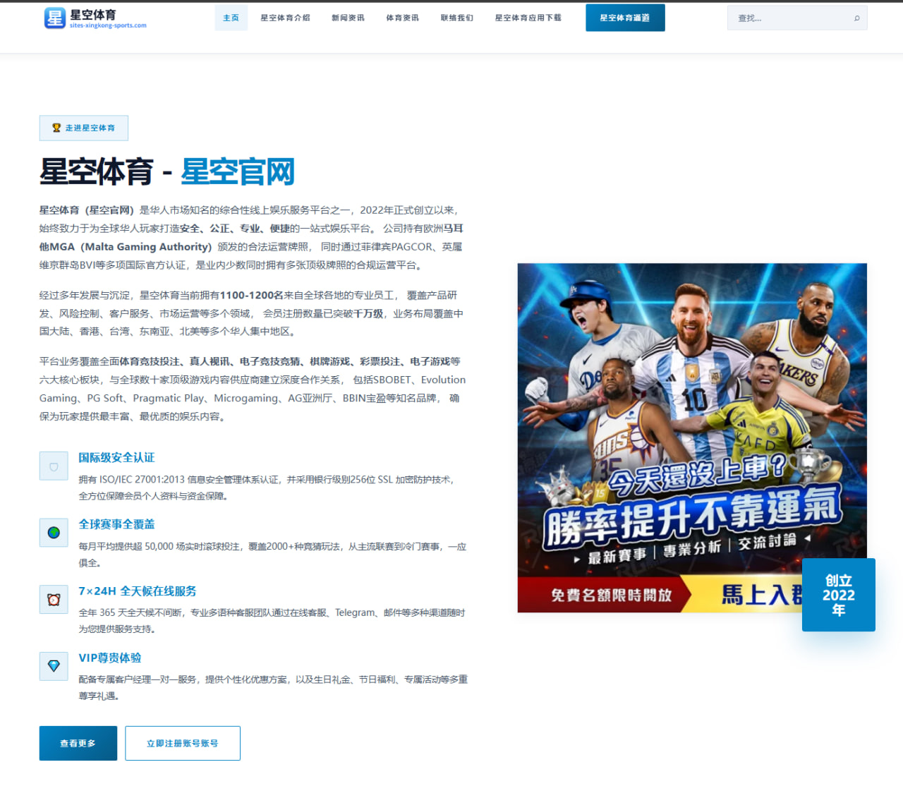 赛前数据对比：中超两队赛季交锋与近期形式预警与阵容趋势